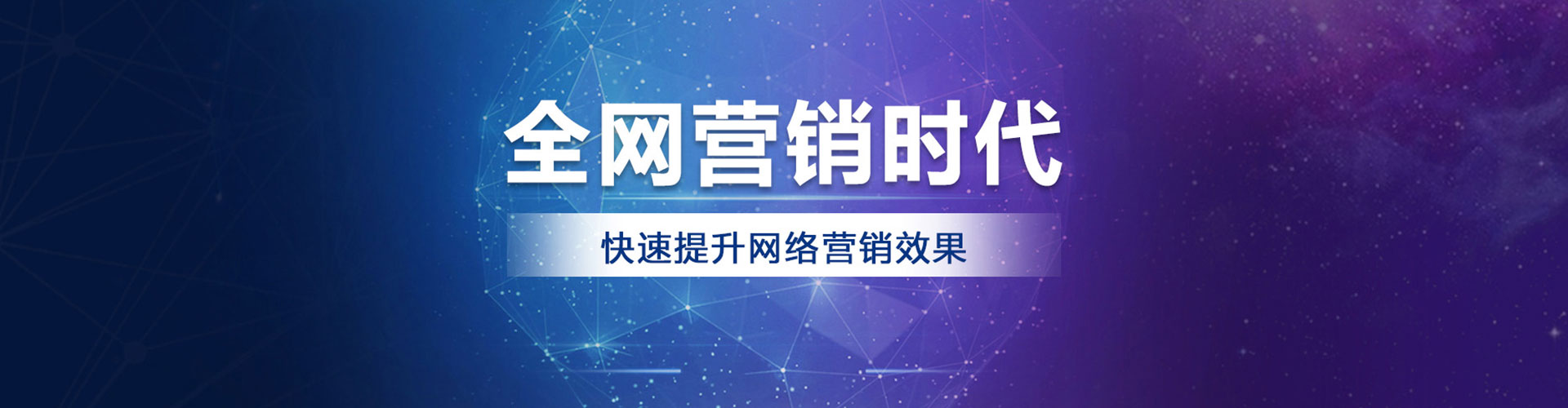 满洲里推广开户