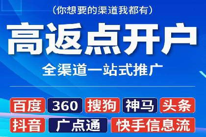 快手信息流案例：电商营销策略